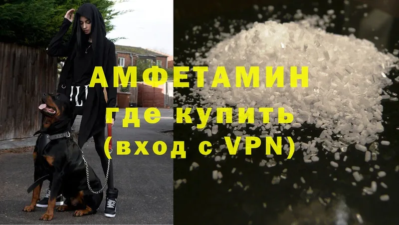 Amphetamine 97%  где продают   Снежинск 