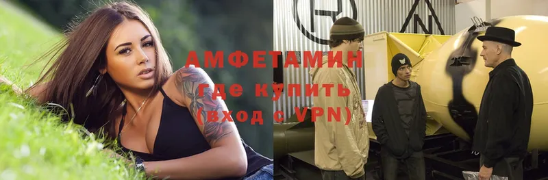 АМФЕТАМИН 98% Снежинск