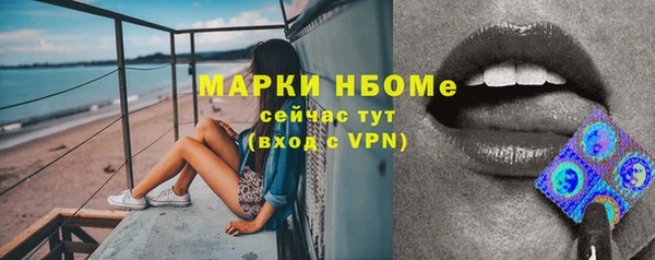 альфа пвп VHQ Баксан